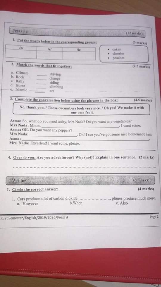 MjAxNDAxMQ797911 صور امتحان نهائي لمادة اللغة الانجليزية للصف السابع الفصل الاول 2019 نموذج A وكالة